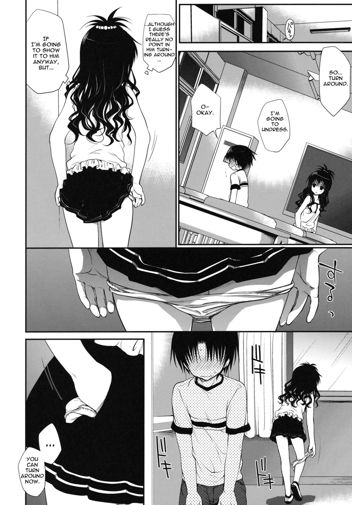 Houkago Mikan | After-School Mikan page 5 full