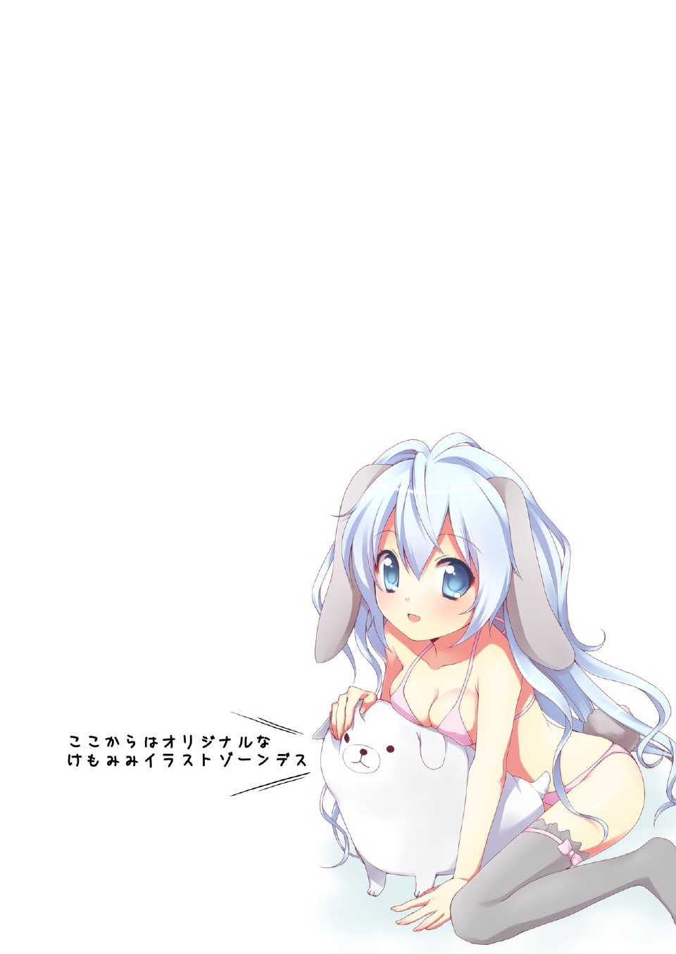 20 YEARS OLD page 11 full