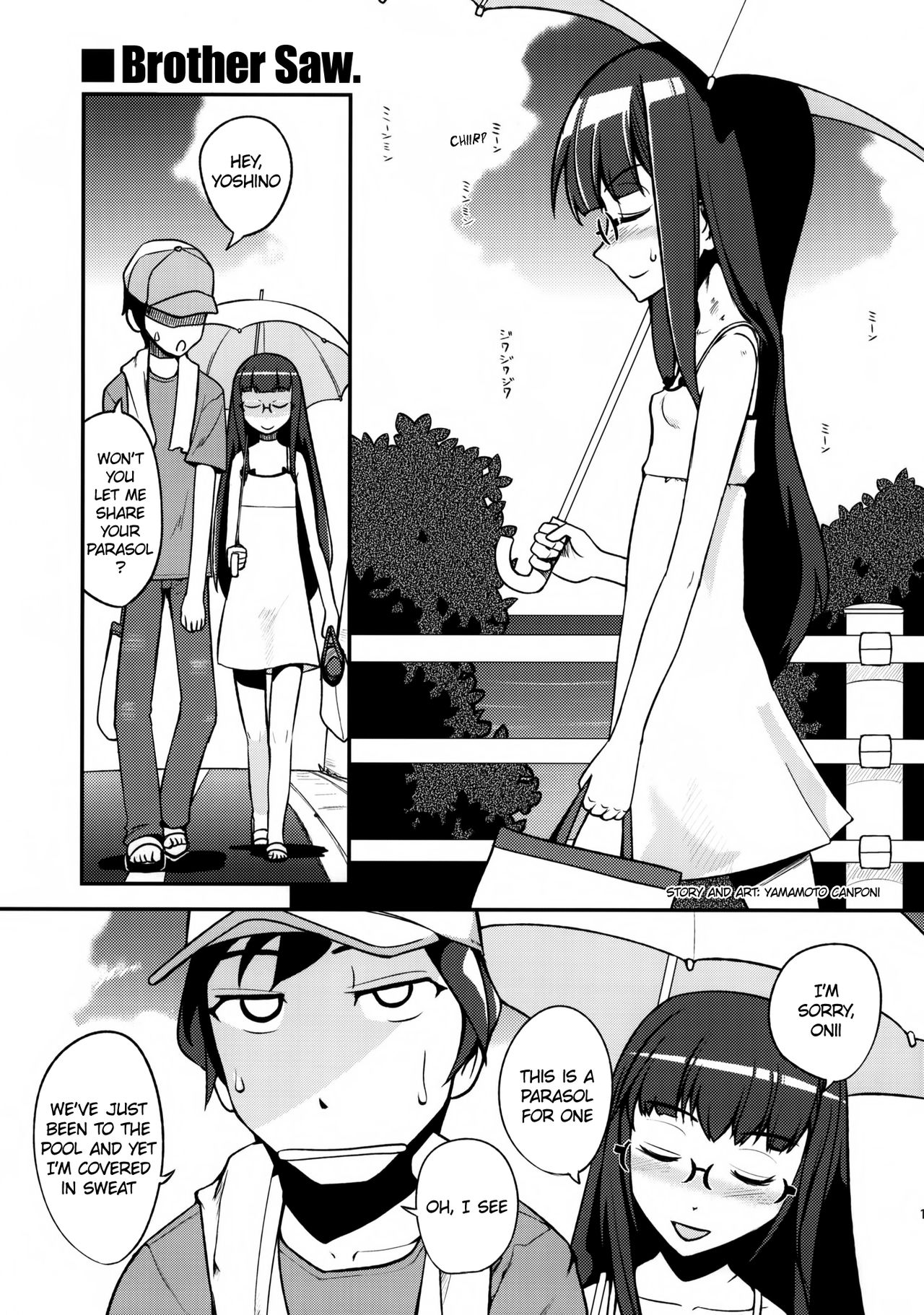 Imouto wa Mujihi na Ani no Joou | My Sister Is A Harsh Mistress  =TLRF+TV= page 11 full