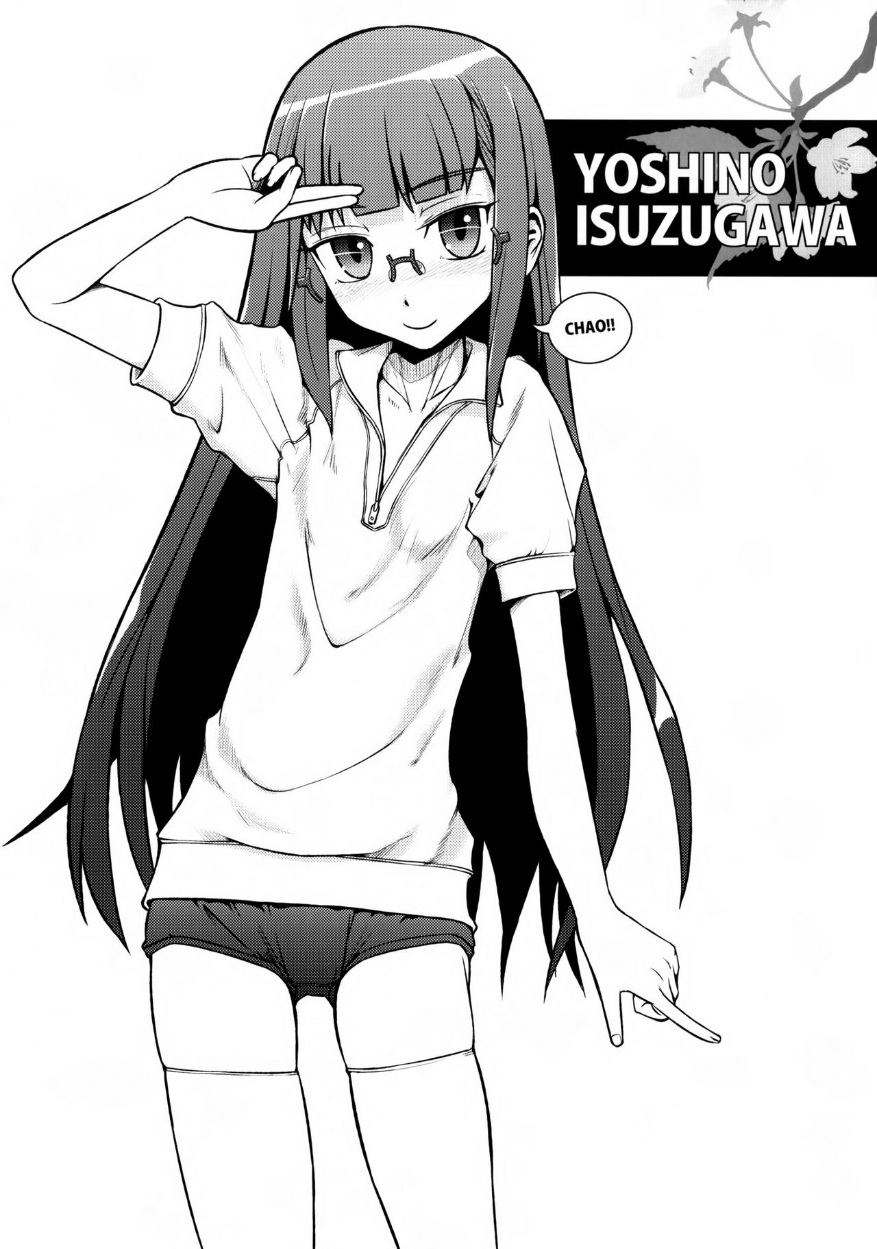 Imouto wa Mujihi na Ani no Joou | My Sister Is A Harsh Mistress  =TLRF+TV= page 9 full