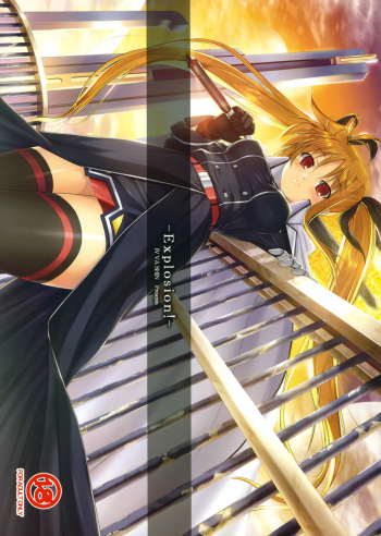 (C80) [IV VA SHIN (Mikuni Mizuki)] Explosion! (Mahou Shoujo Lyrical Nanoha) cover