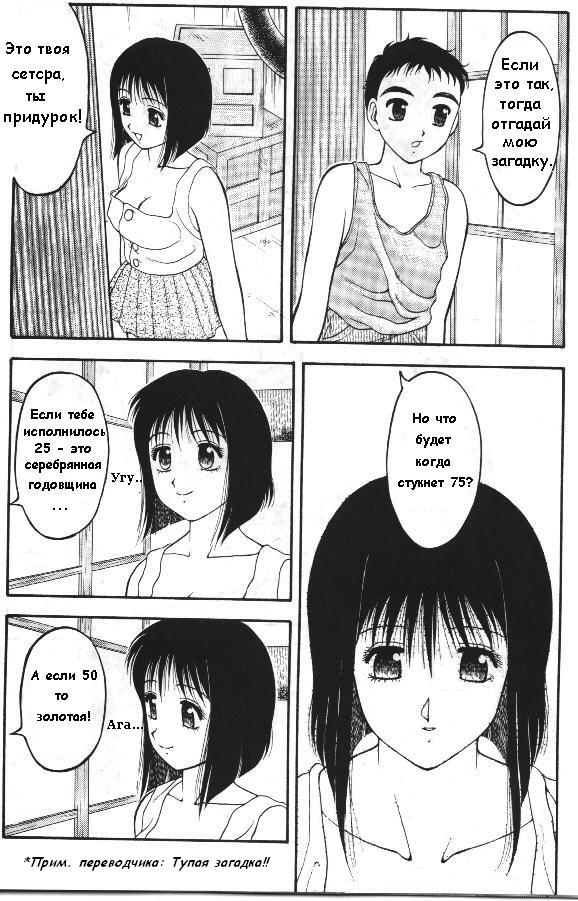 Super Taboo 12 page 4 full