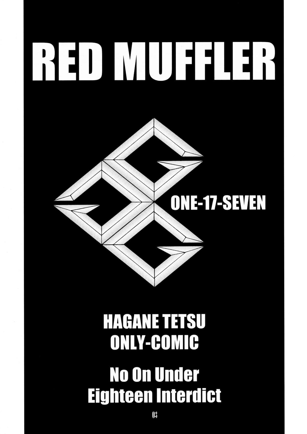 Red Muffler GGG page 2 full
