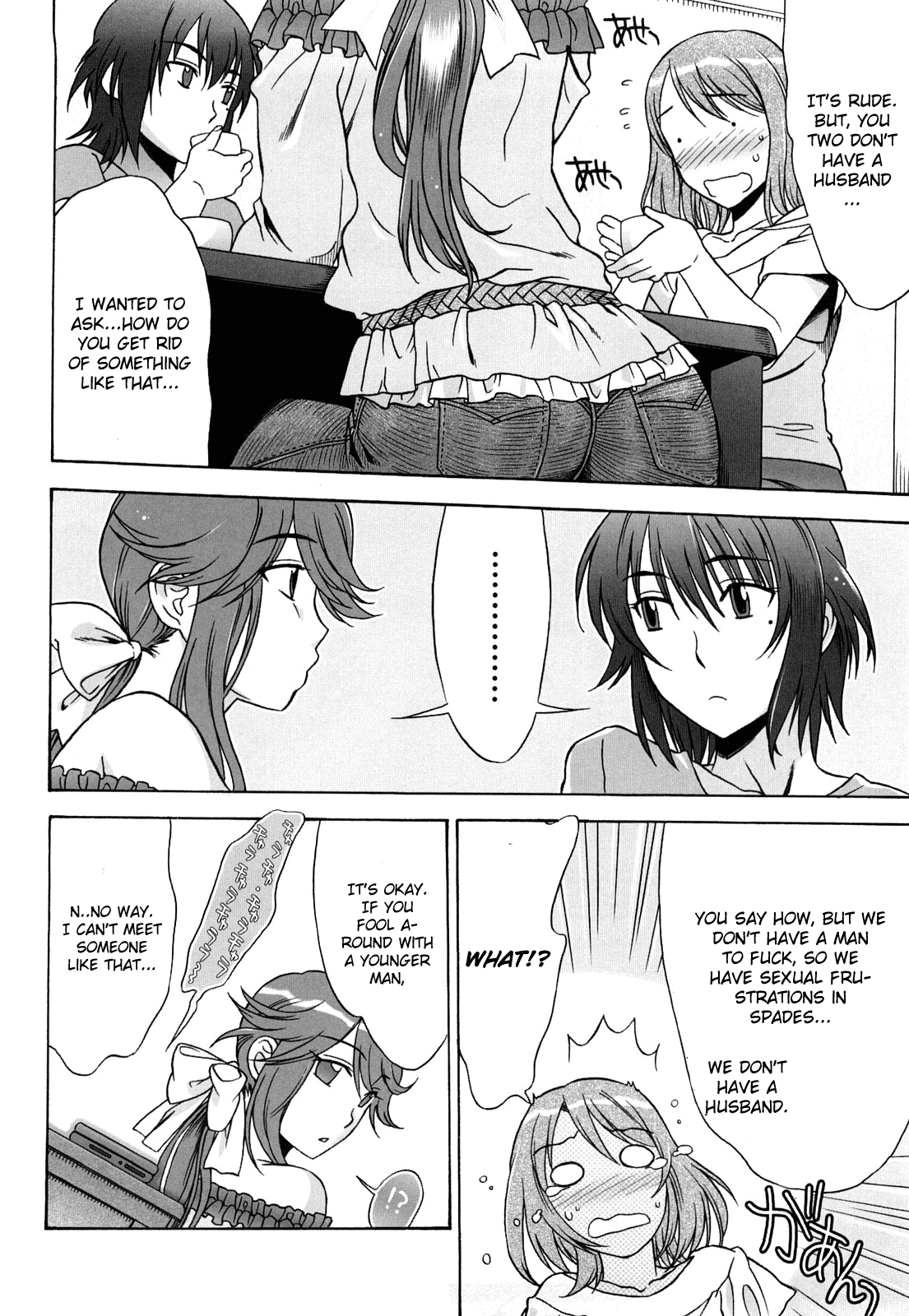 Mamamama Mad Tea Party Part 1 page 2 full