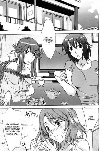 [Hanzaki Jirou] Mamamama Mad Tea Party Part 1 [English] cover