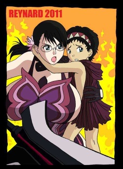 Arms Shop Love - Chapter #1