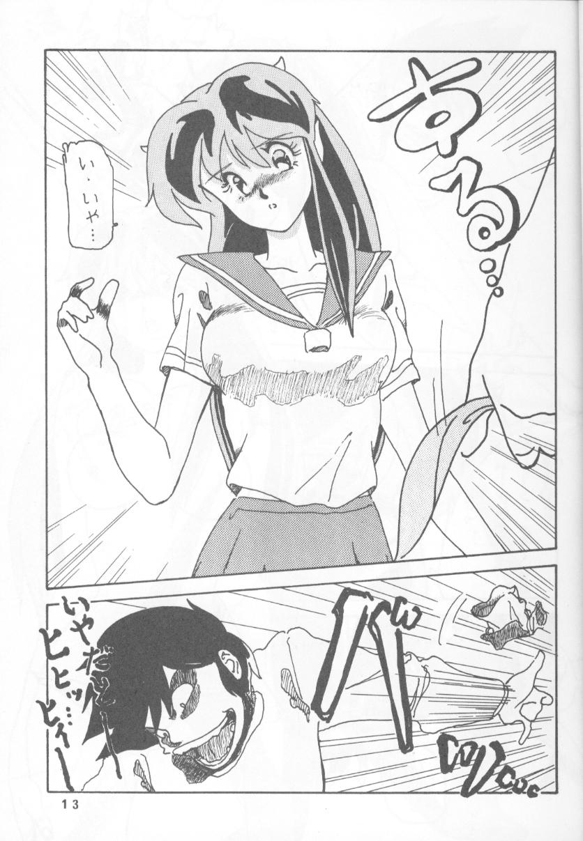 HAVAYAMA niwa NAISHO... Vol. 7 page 12 full