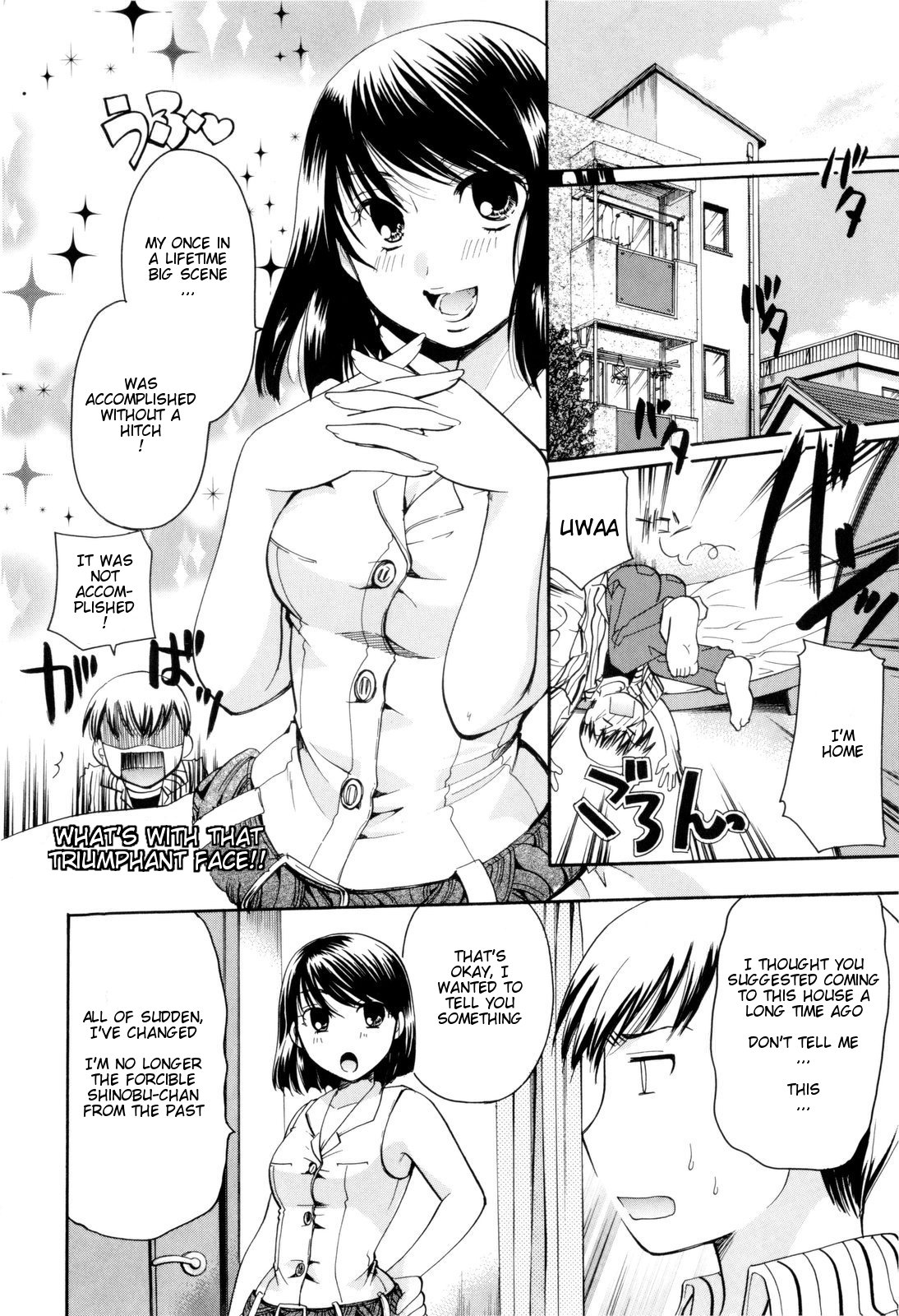 Onee-san ja Dame Kashira? page 12 full