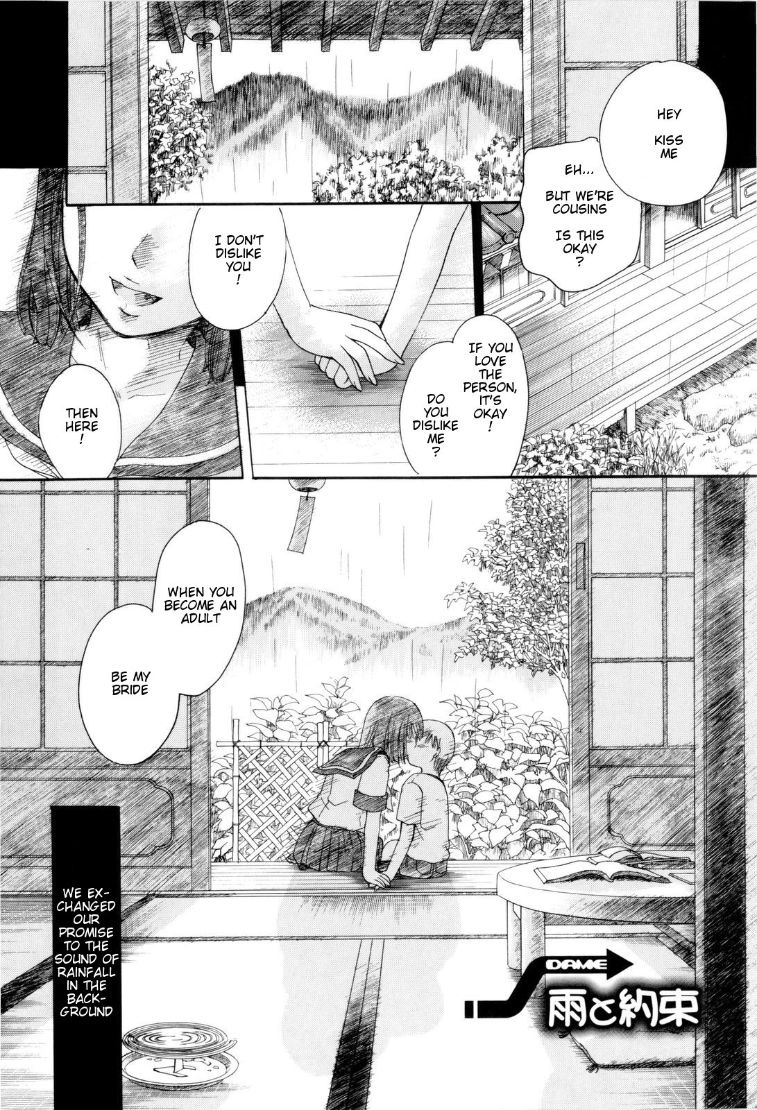 Onee-san ja Dame Kashira? page 9 full