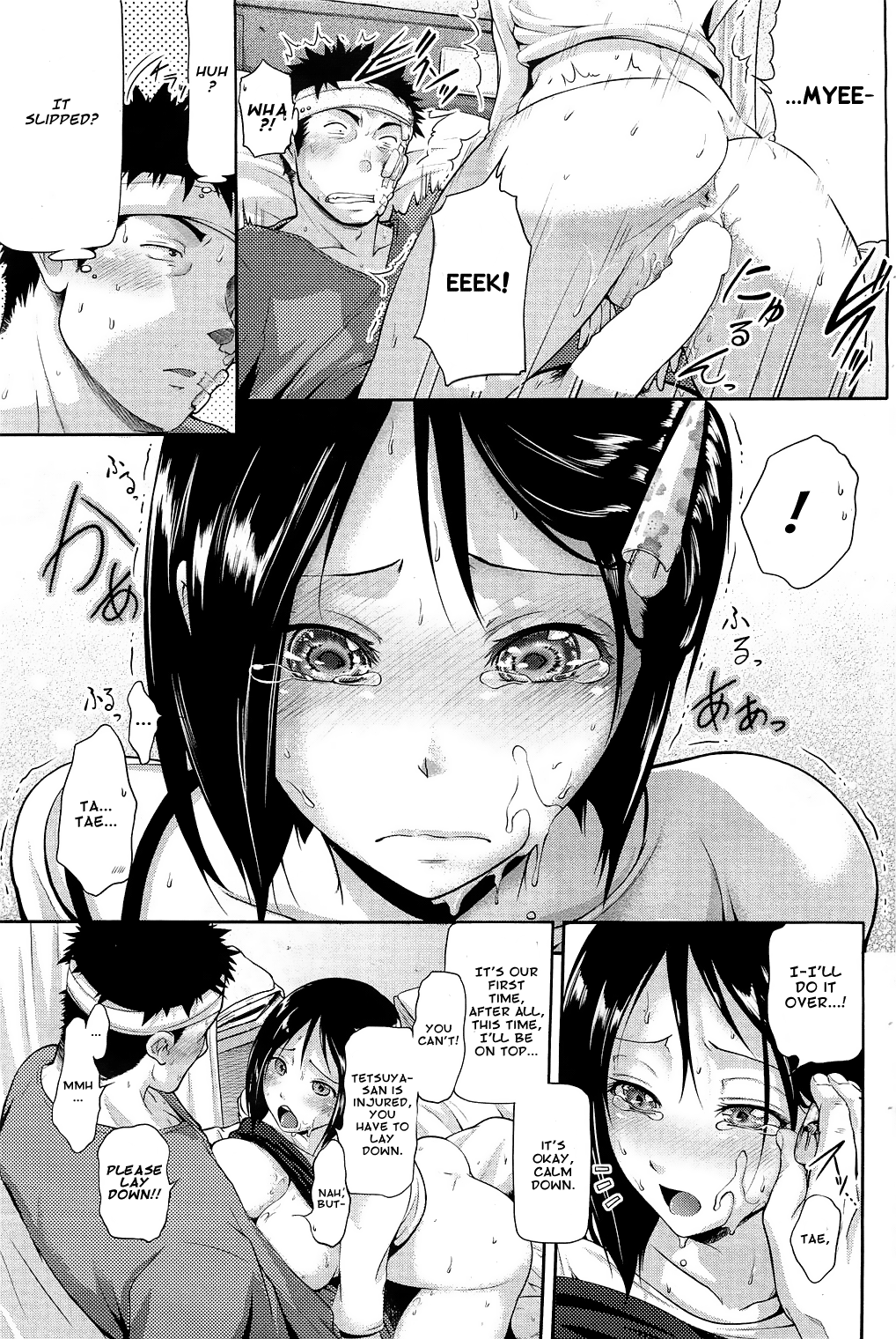 Hanayome Sakari page 11 full