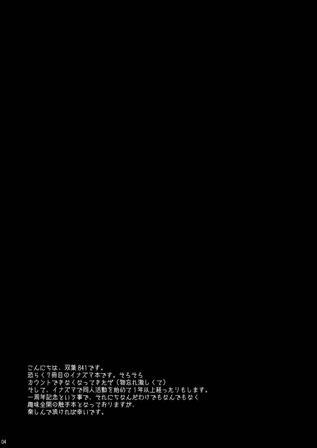 SHOXX page 4 full