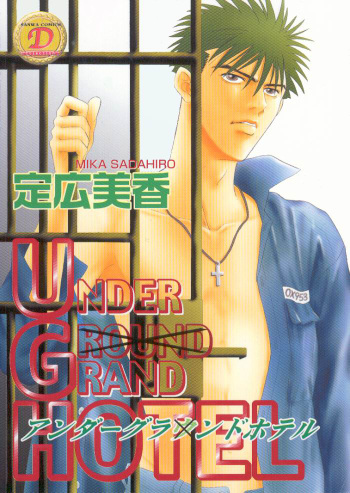 Under Grand Hotel 01 cover