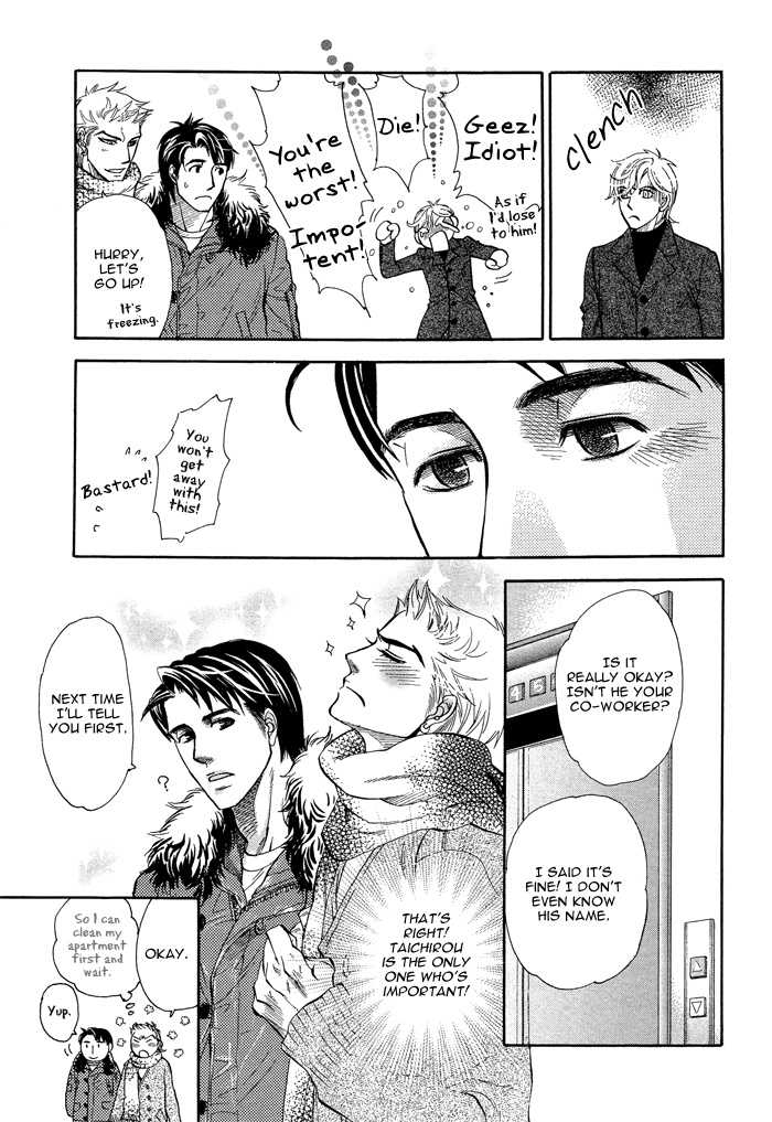Boku Dake No Kimi Kimi Dake No Boku  Yaoi English page 11 full
