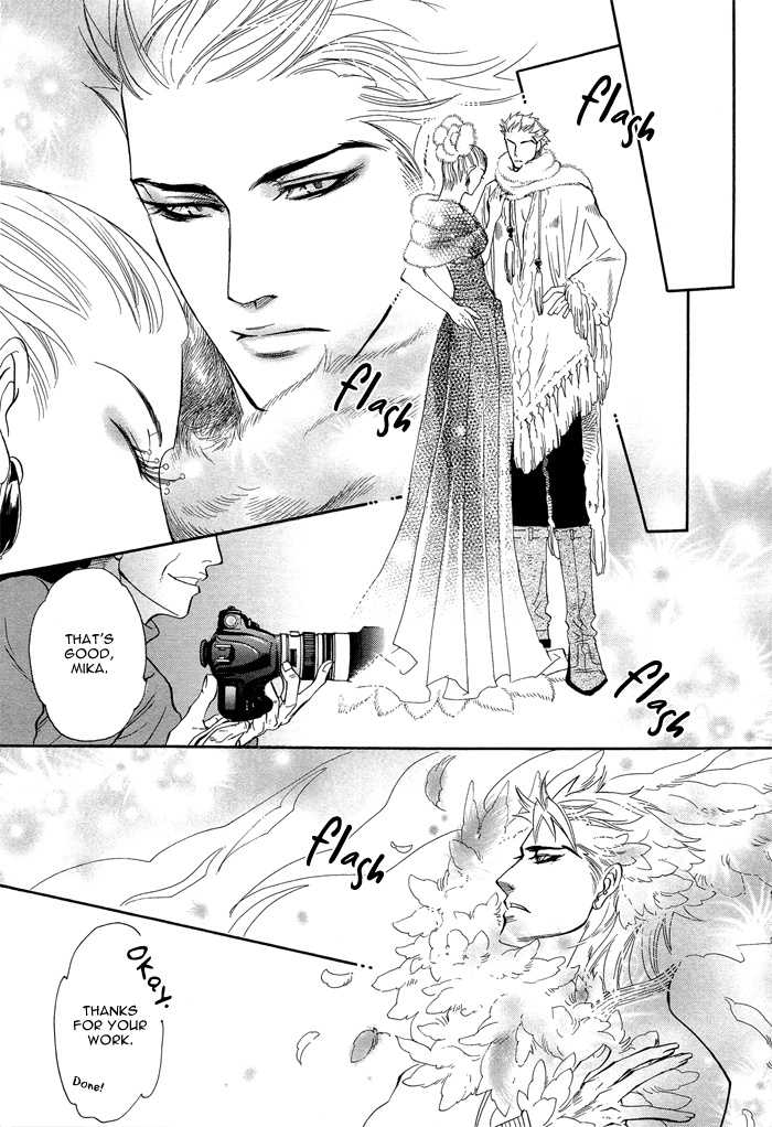 Boku Dake No Kimi Kimi Dake No Boku  Yaoi English page 5 full