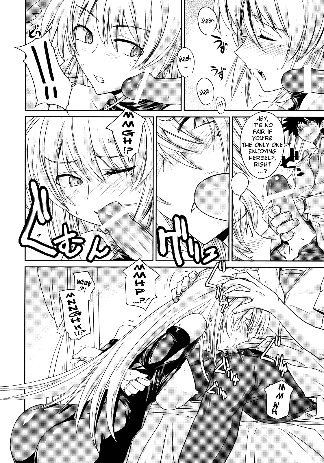 Akisu Hoihoi! page 11 full