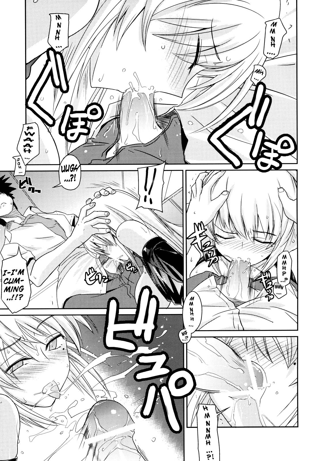 Akisu Hoihoi! page 12 full