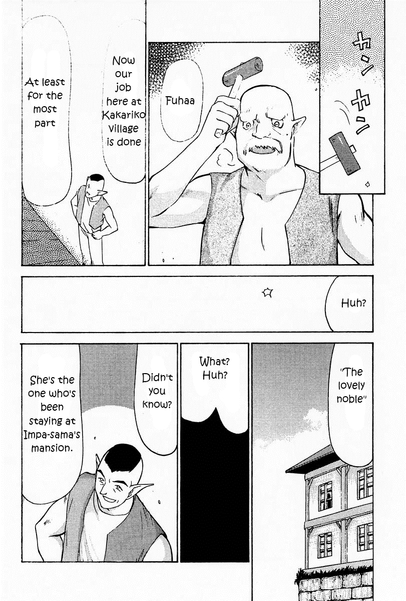 NISE Zelda no Densetsu Prologue page 11 full