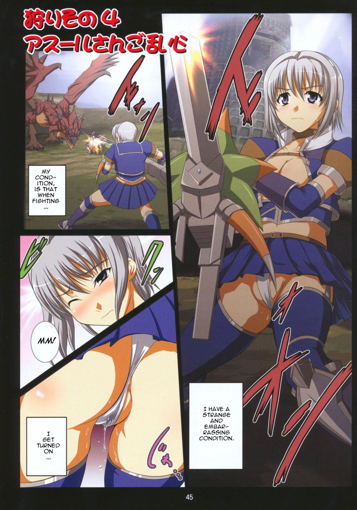 Kirin no Hanshokuki Soushuuhen+ | Kirin's Mating Season Collection 2 page 11 full