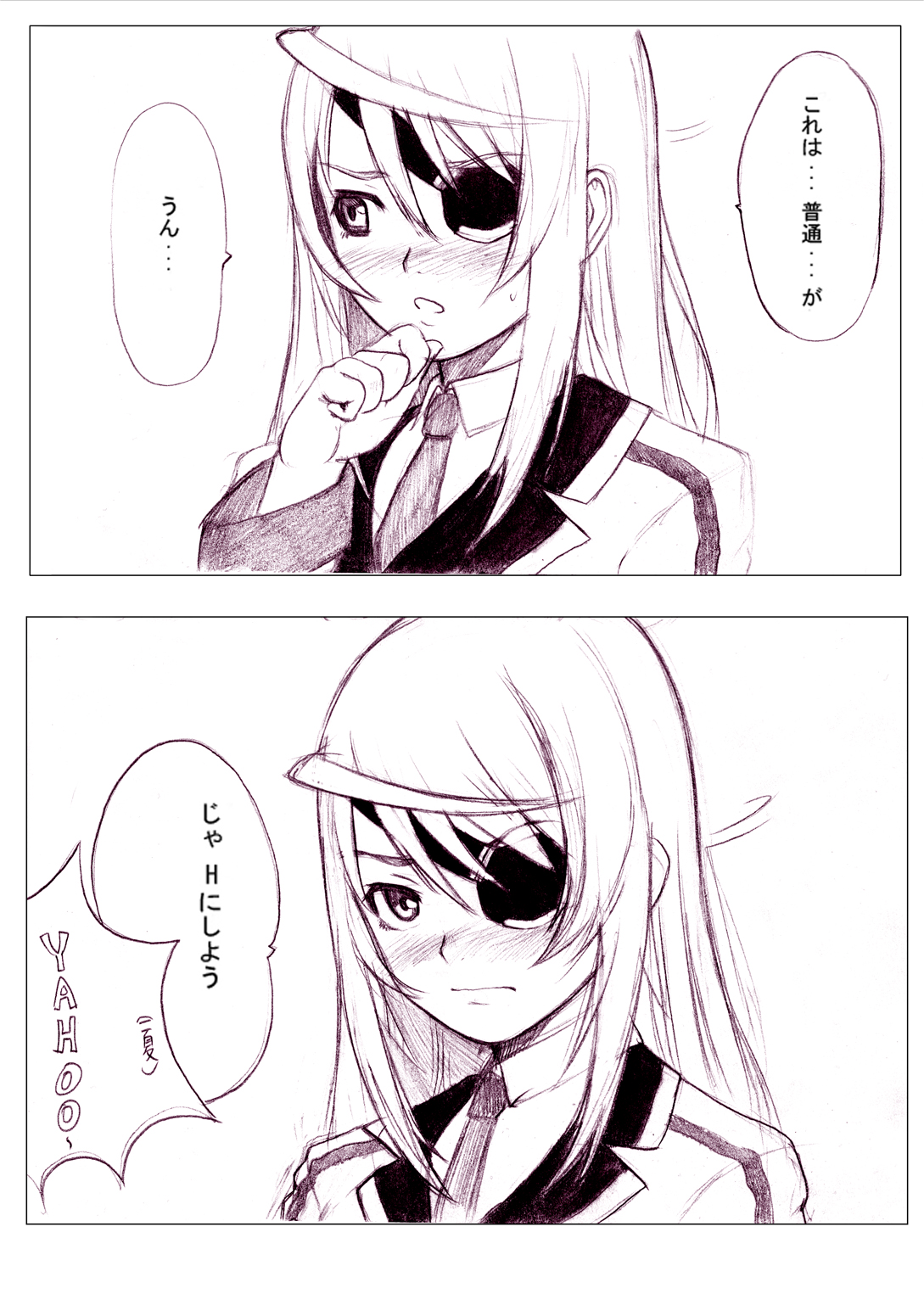Ichika no Sekai Seifuku Keikaku 01 page 4 full