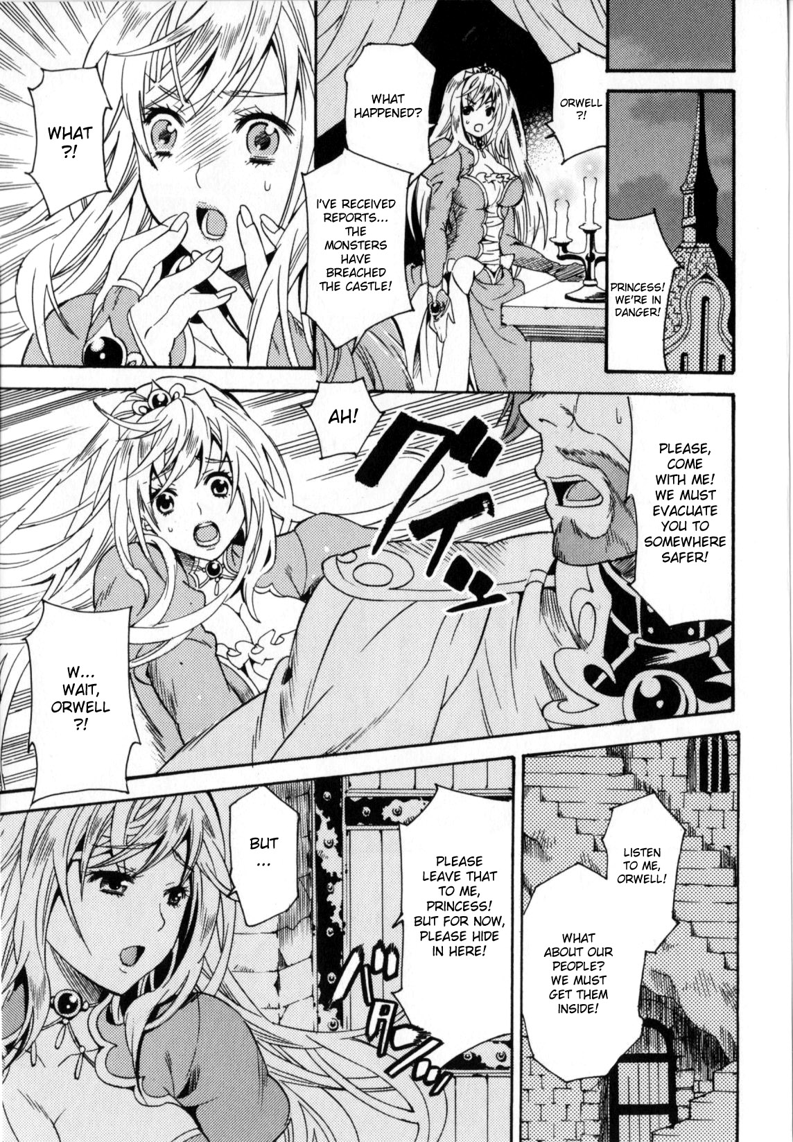 Ikenie Koujo Ether | Sacrifical Princess Ether page 3 full