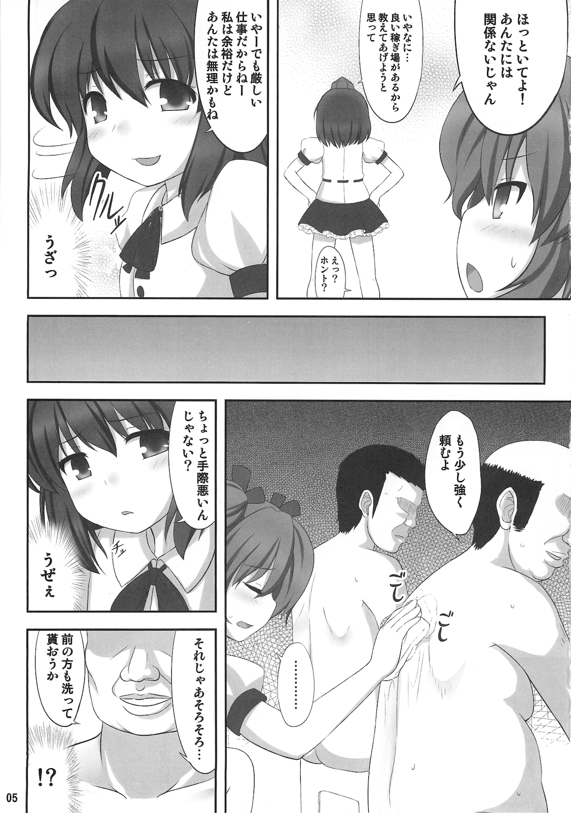 Double Nupoiler page 4 full