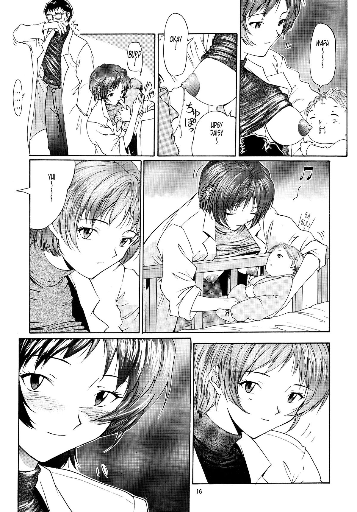 EVANGELIUM AETERNITATIS Eien Fukuinsho ii   =Tonigobe= page 12 full