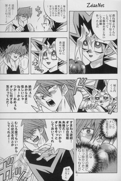 Caribbean Blue page 11 full