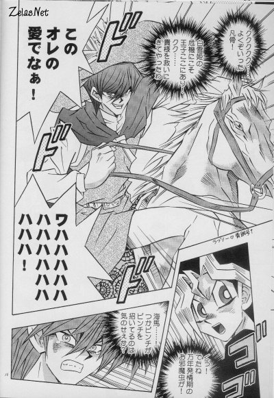 Caribbean Blue page 12 full