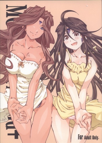 (ComiComi13) [RPG COMPANY 2 (Toumi Haruka)] MOVIE STAR 3d+ (Ah! My Goddess) cover