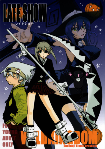 (C74) [WILD KINGDOM (Sensouji Kinoto)] LATE SHOW (Soul Eater) cover