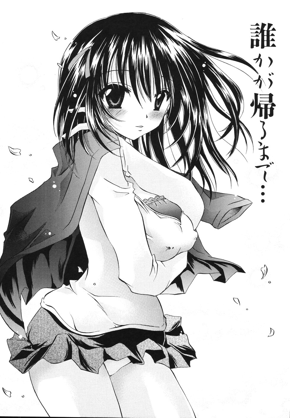Nureta Kaniku page 10 full