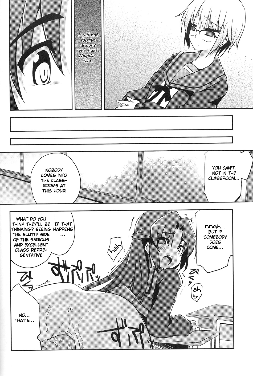 Seek Error Virus page 11 full