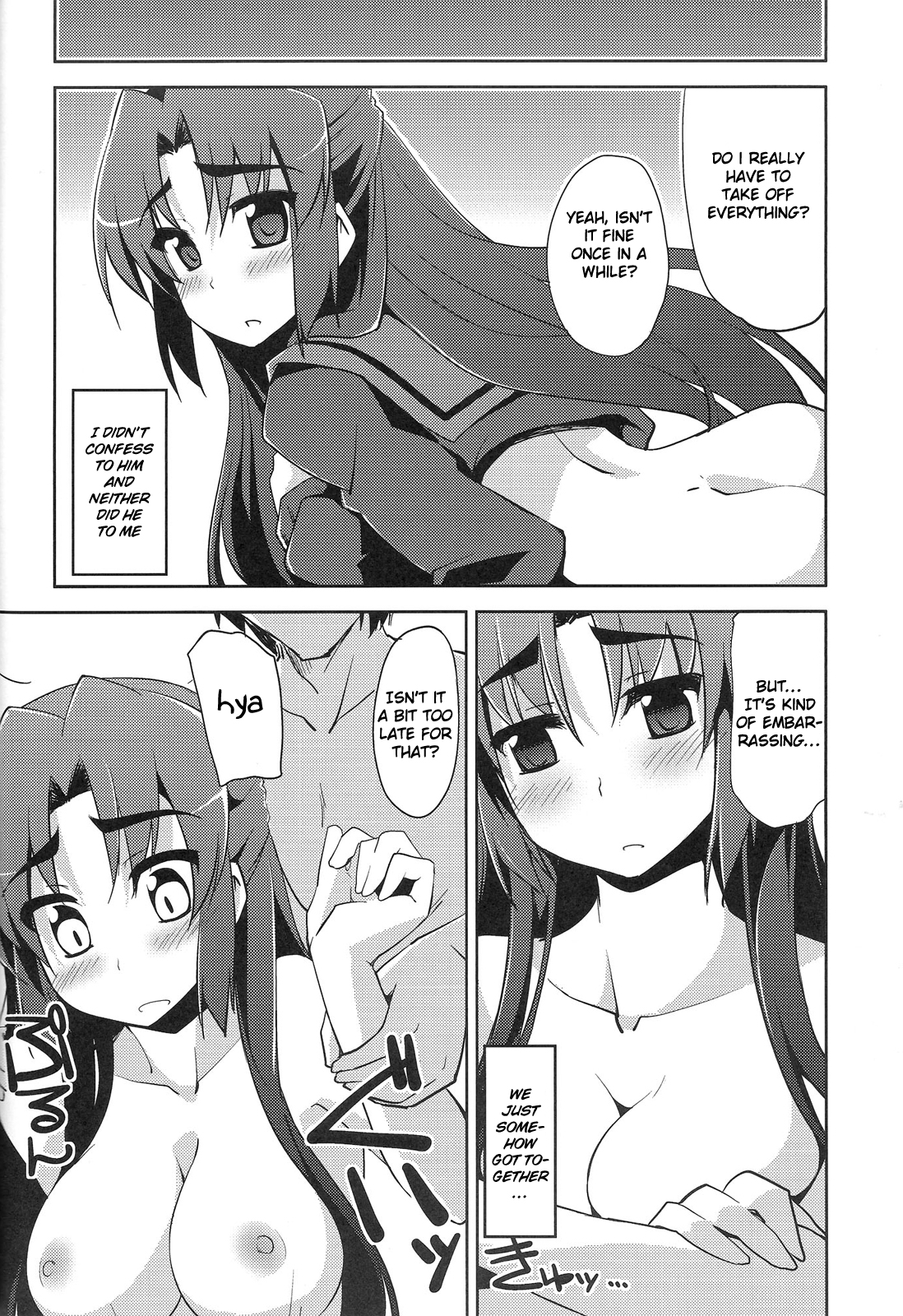 Seek Error Virus page 7 full