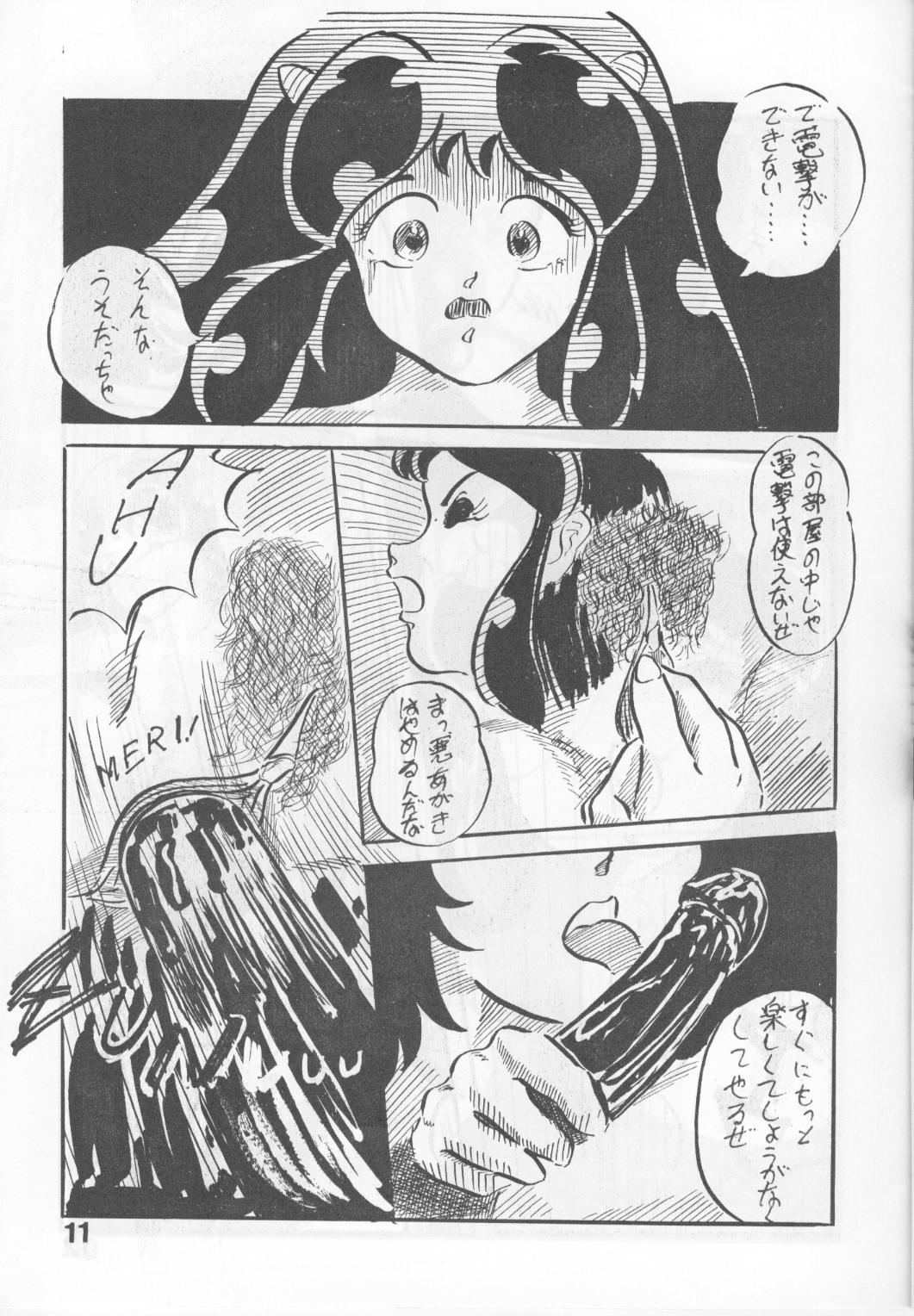 Sexy Shot Vol. 2 page 11 full