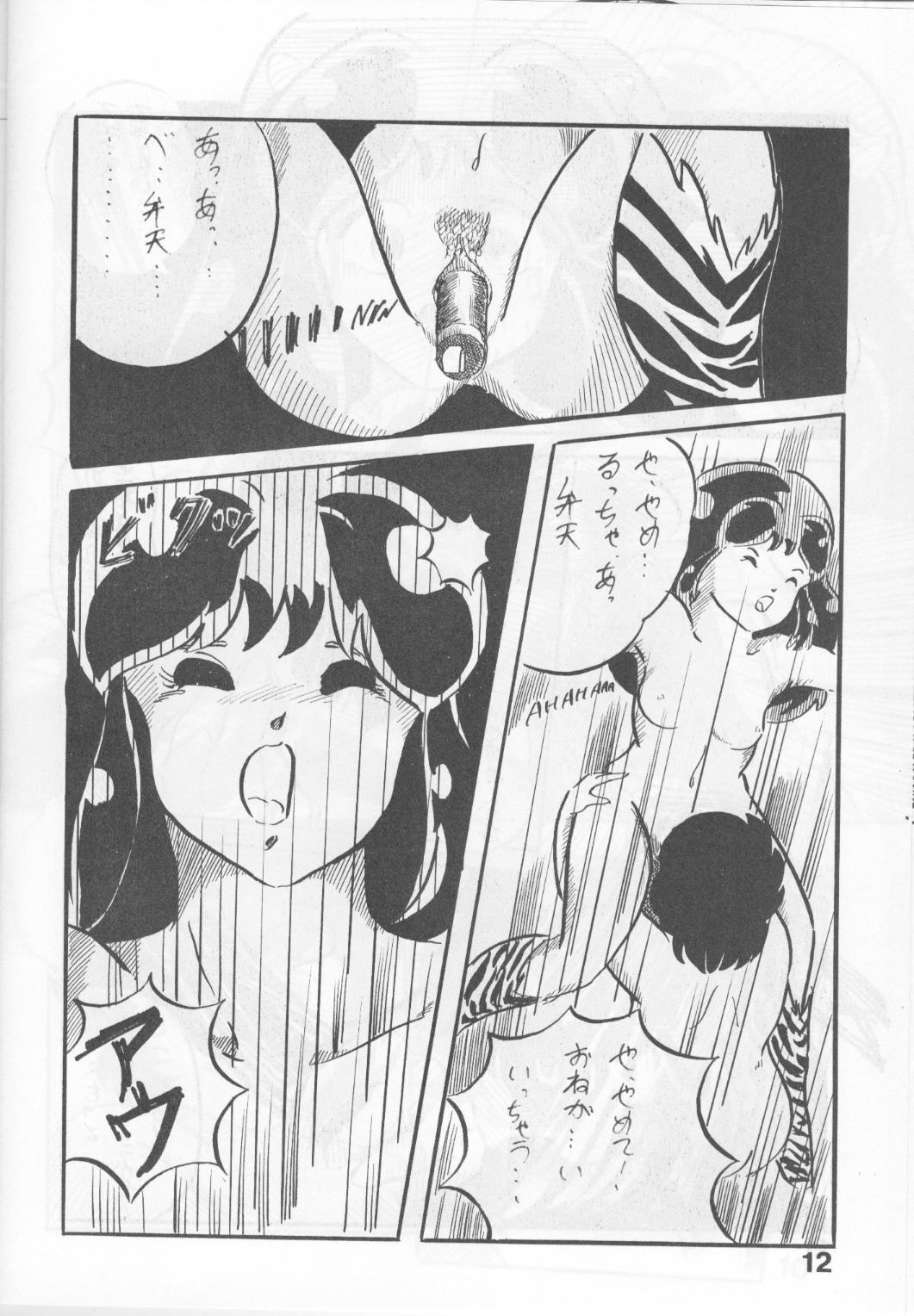 Sexy Shot Vol. 2 page 12 full