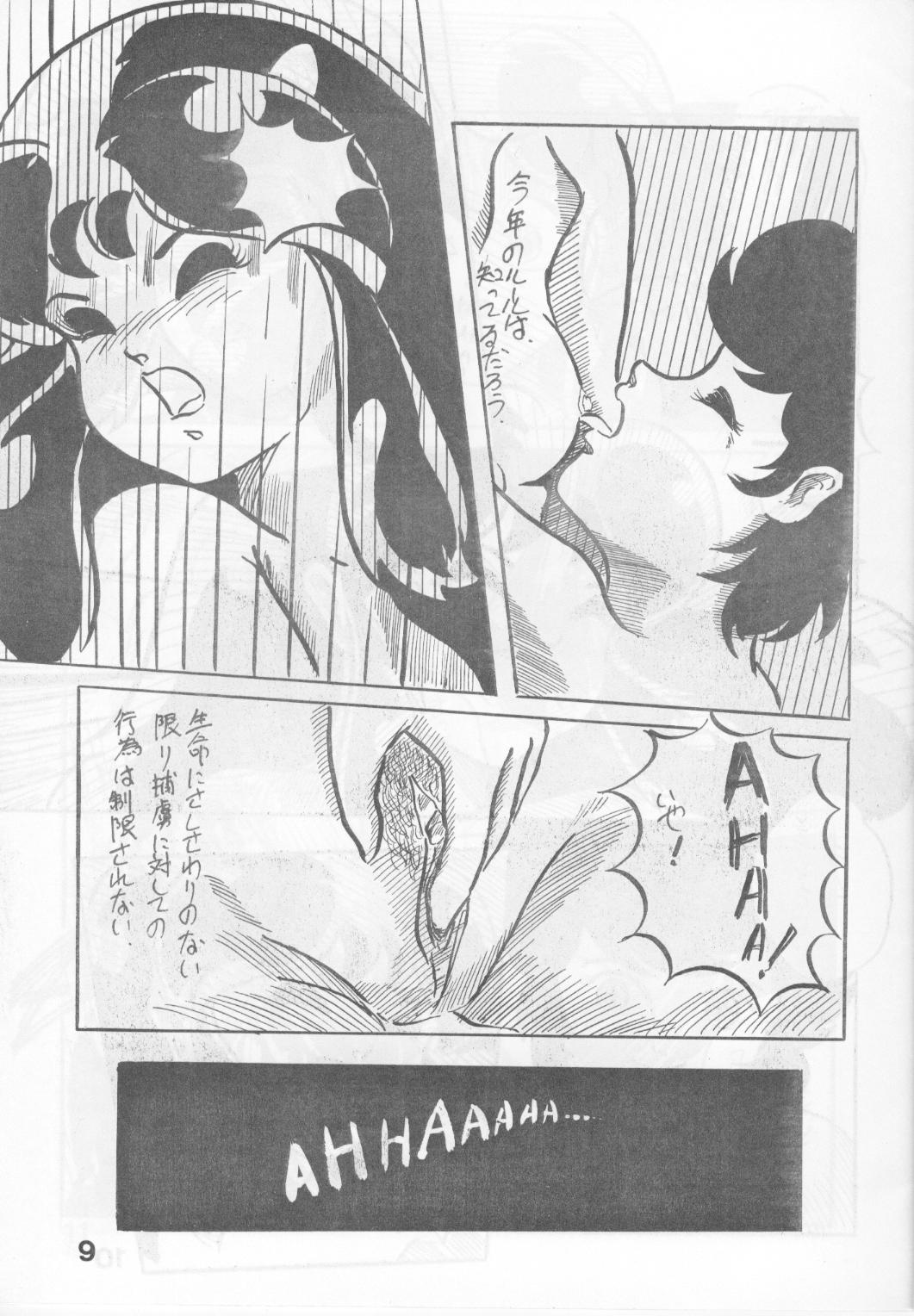 Sexy Shot Vol. 2 page 9 full
