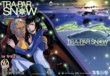 (Kyonyuukko 4) [Nanashiki (Nanase Masato)] TRA-PAR SNOW (Eureka Seven) [Korean] [Project H] cover