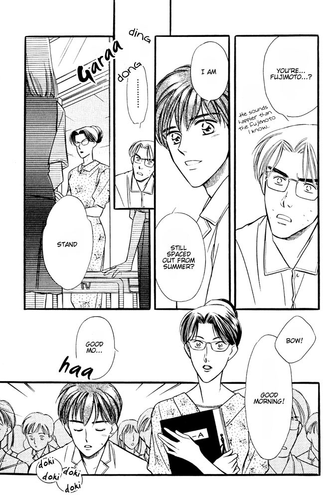 Yatteraneeze! 03 page 11 full