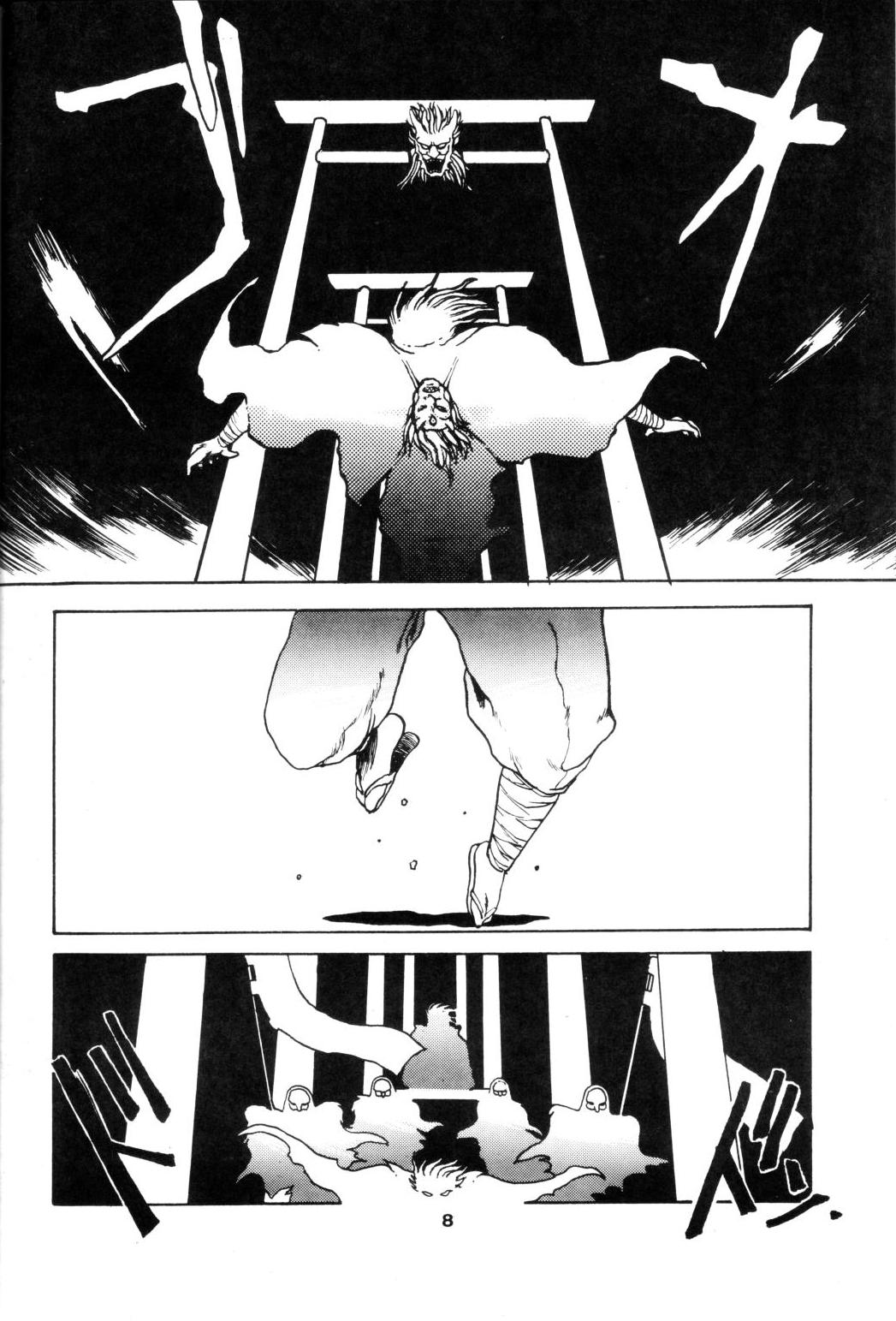 MELON FRAPPE 9 page 7 full