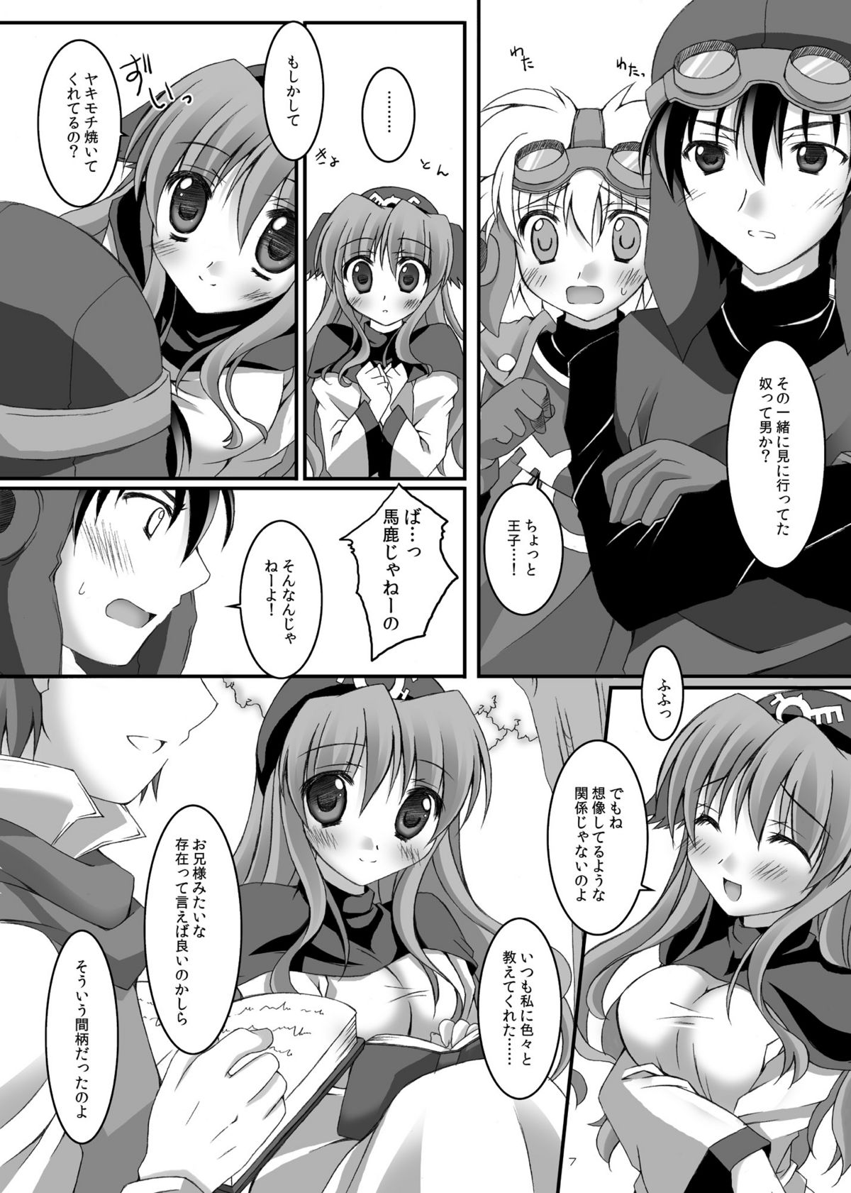 SAKURA page 6 full