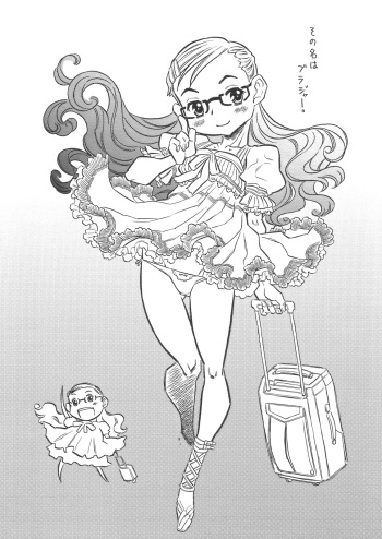 (C79) [Takaradamashii (Gorgeous Takarada)] So no Na wa Brassiere. (Original) cover