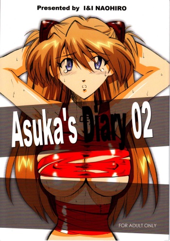 (C78) [I&I (Naohiro)] Asuka's Diary 2 (Neon Genesis Evangelion) cover