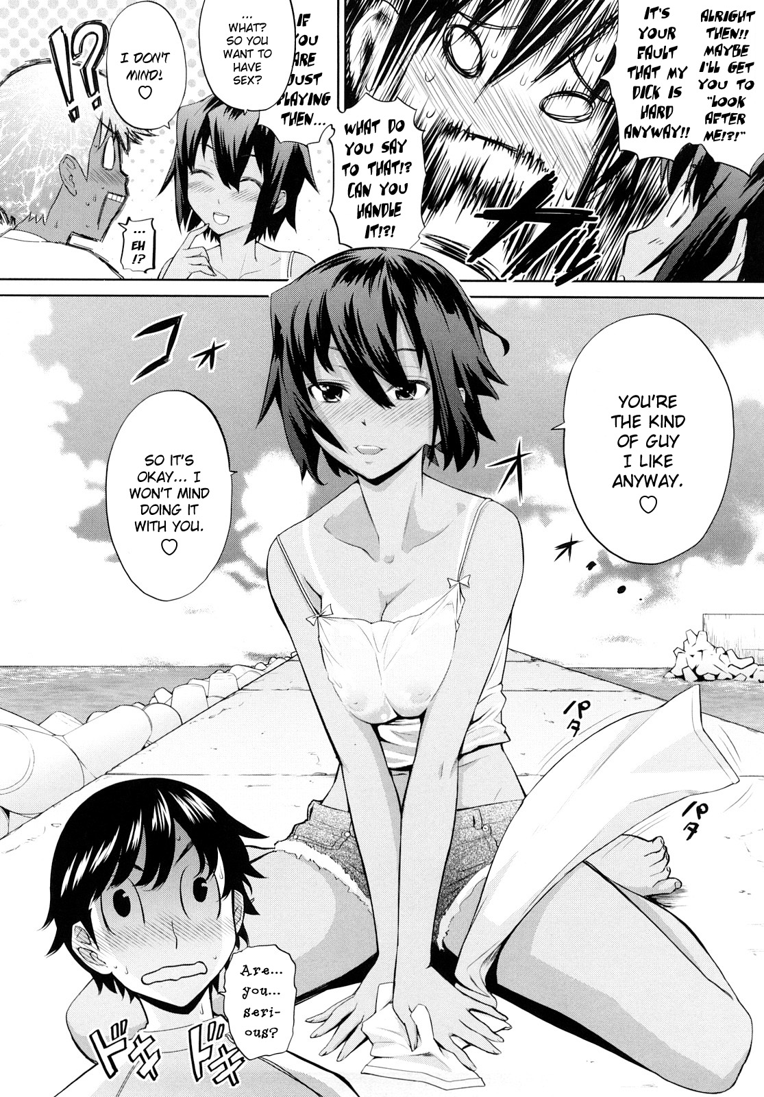 Umi de Aetara | If we could meet by the sea page 10 full