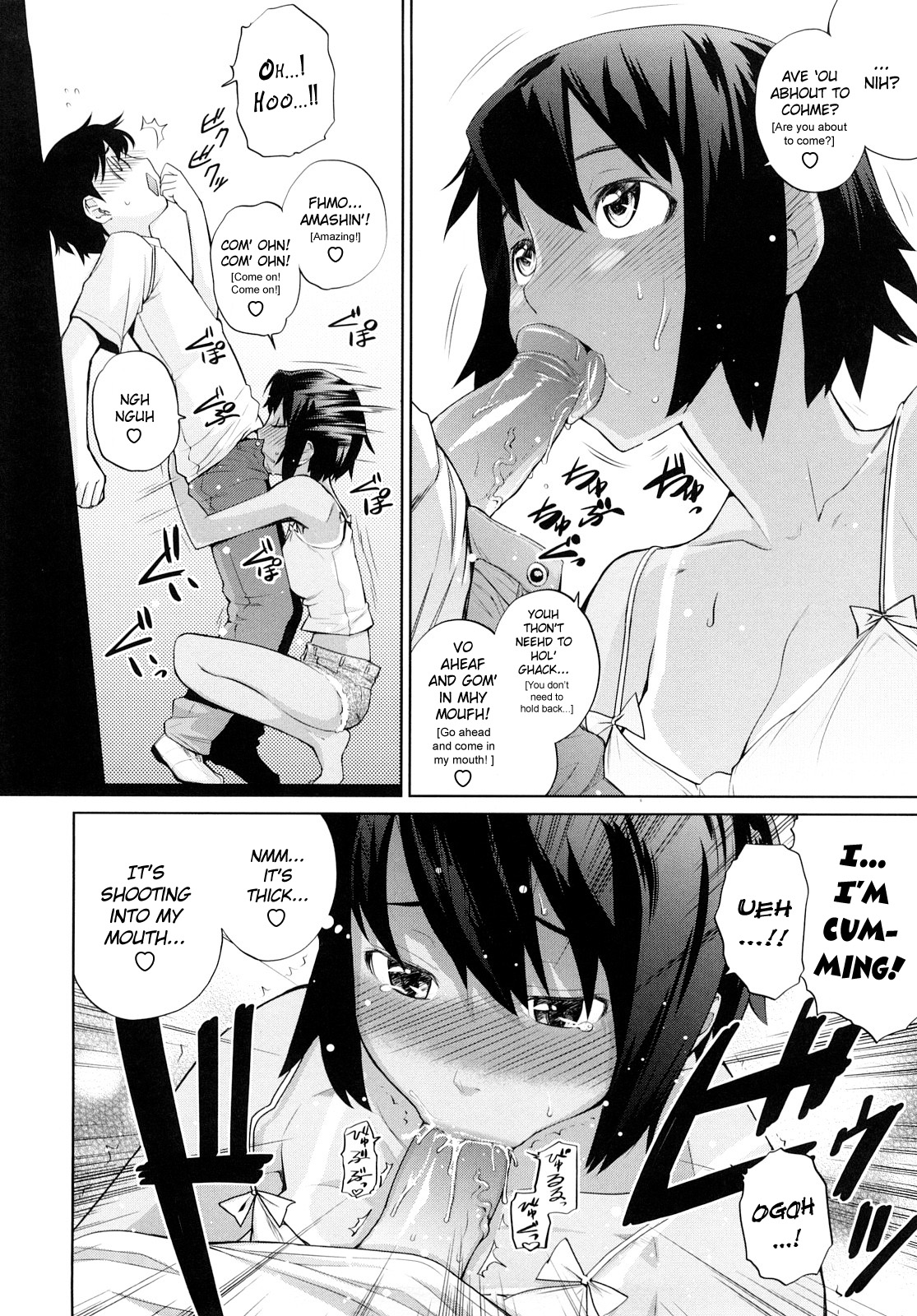 Umi de Aetara | If we could meet by the sea page 12 full