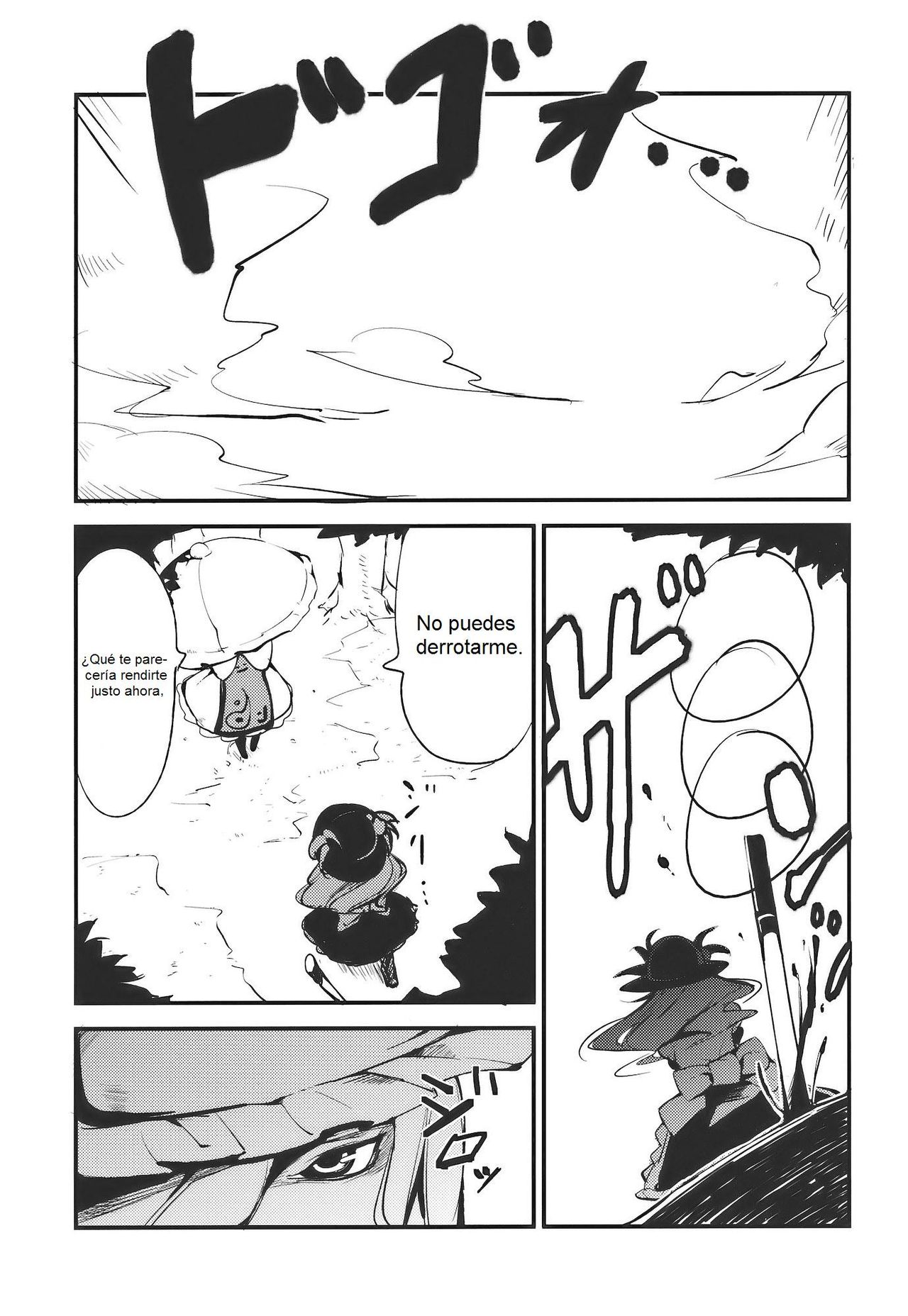 Momo Ijiri page 2 full