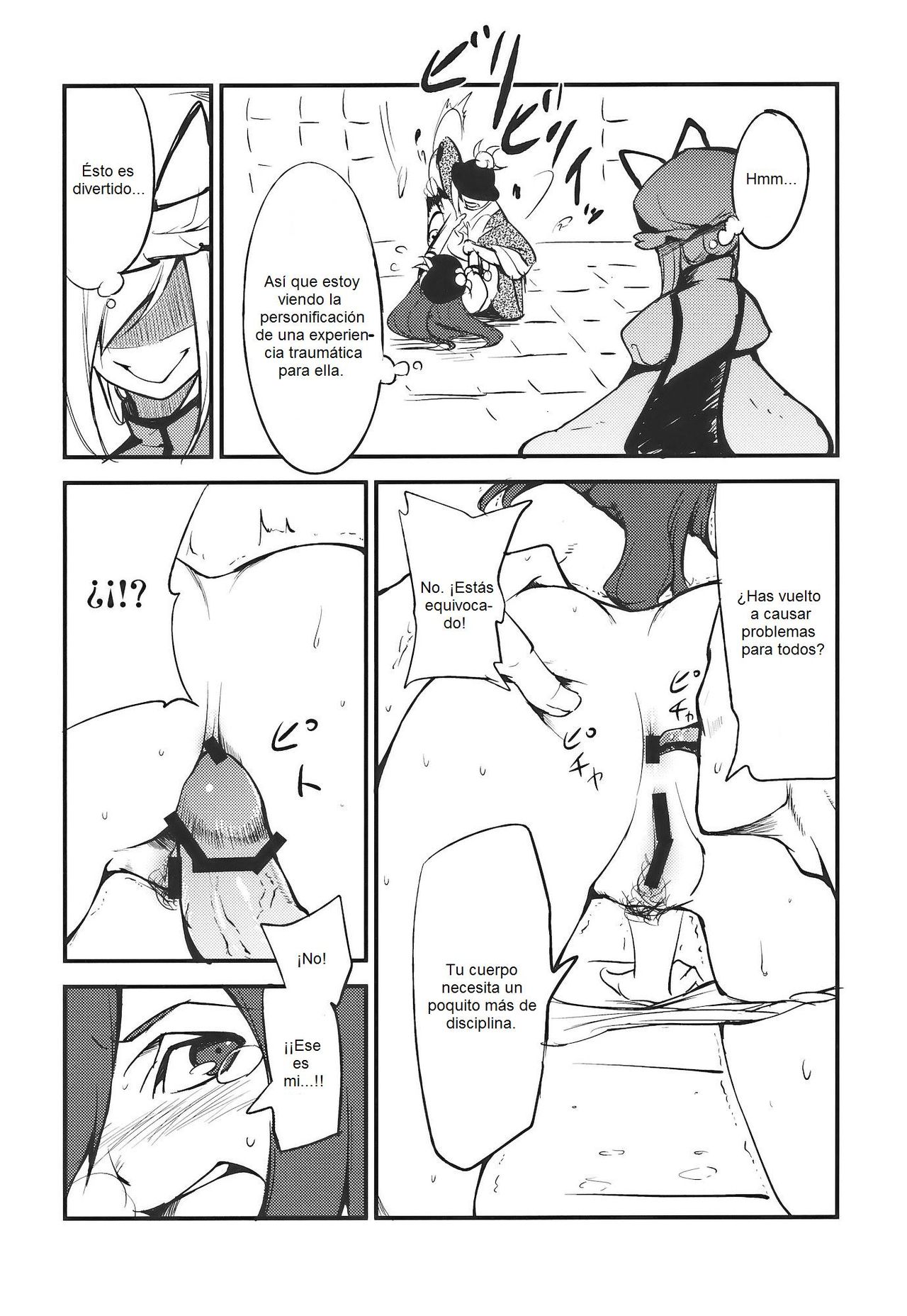 Momo Ijiri page 9 full