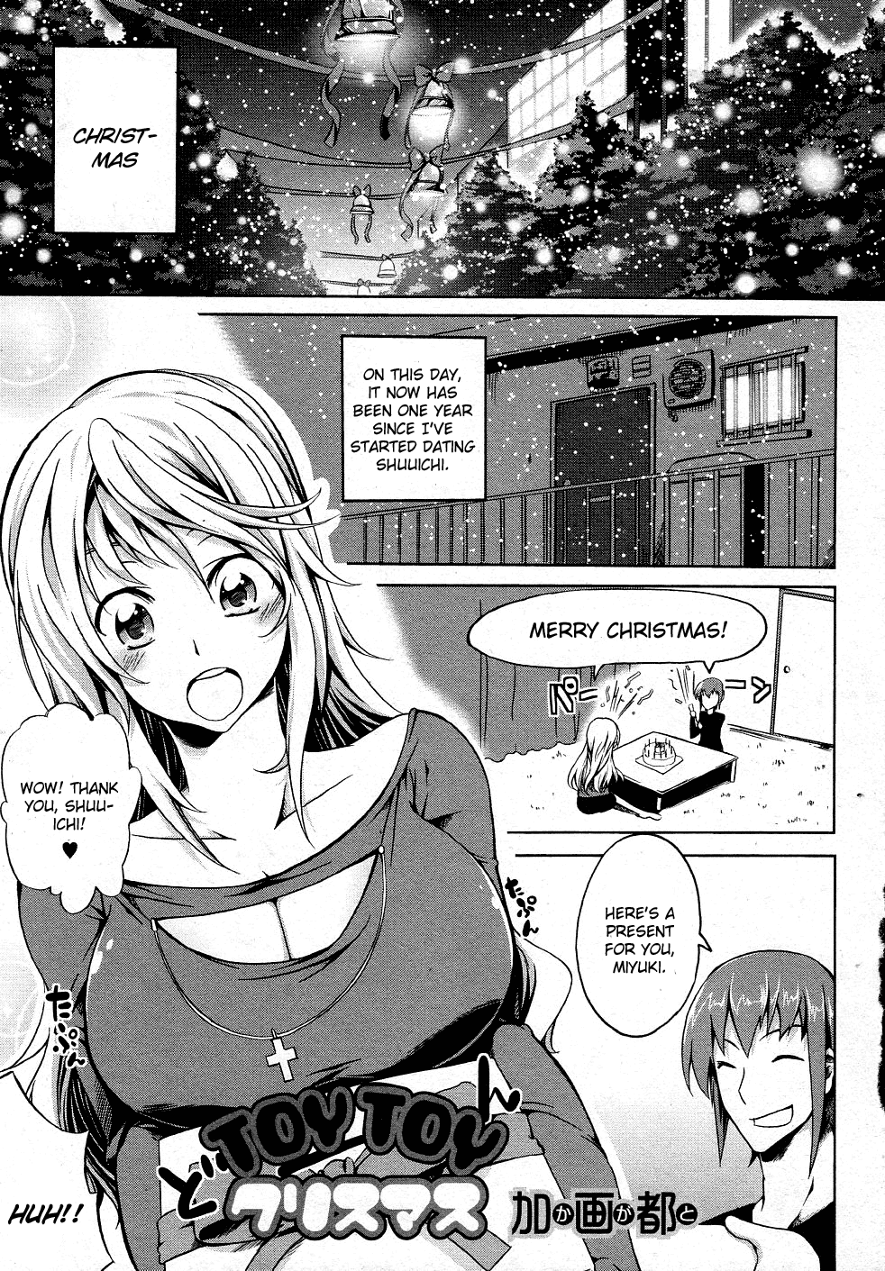 TOYTOY Christmas page 1 full