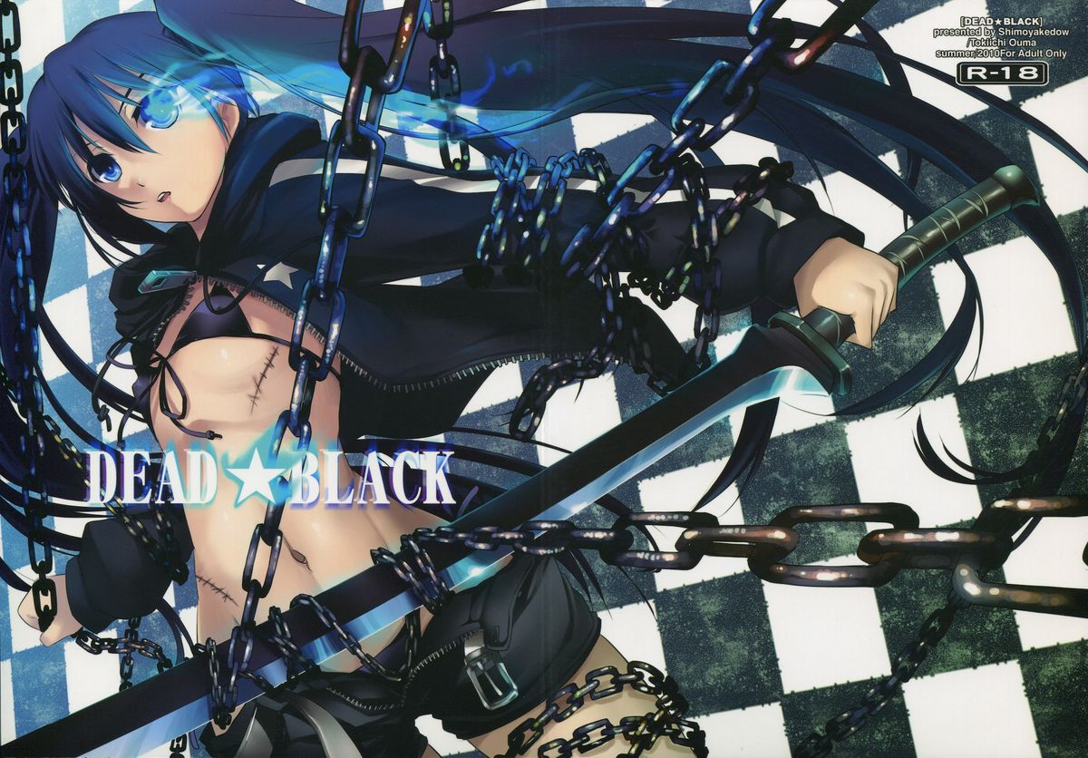DEAD★BLACK page 1 full