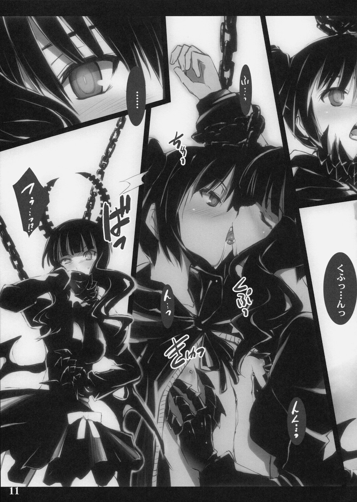 DEAD★BLACK page 11 full