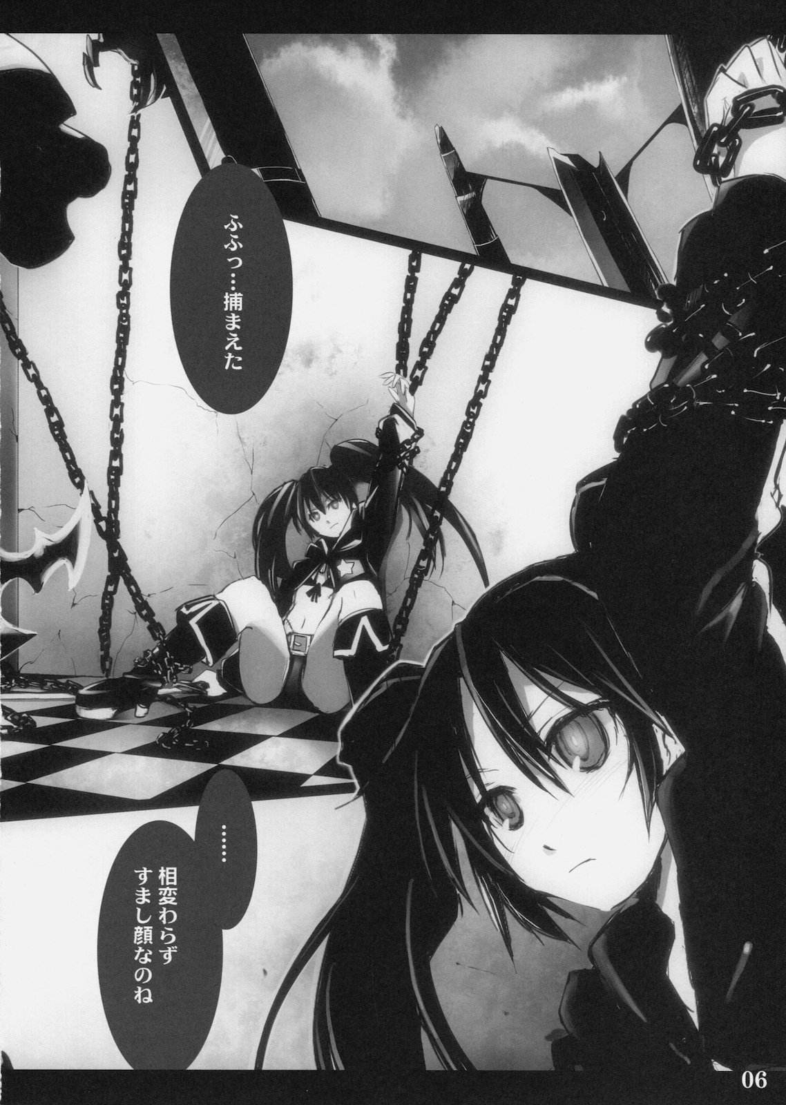 DEAD★BLACK page 6 full